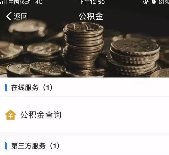 你为什么不肯意分开武汉？那些足够答复你的问题了！