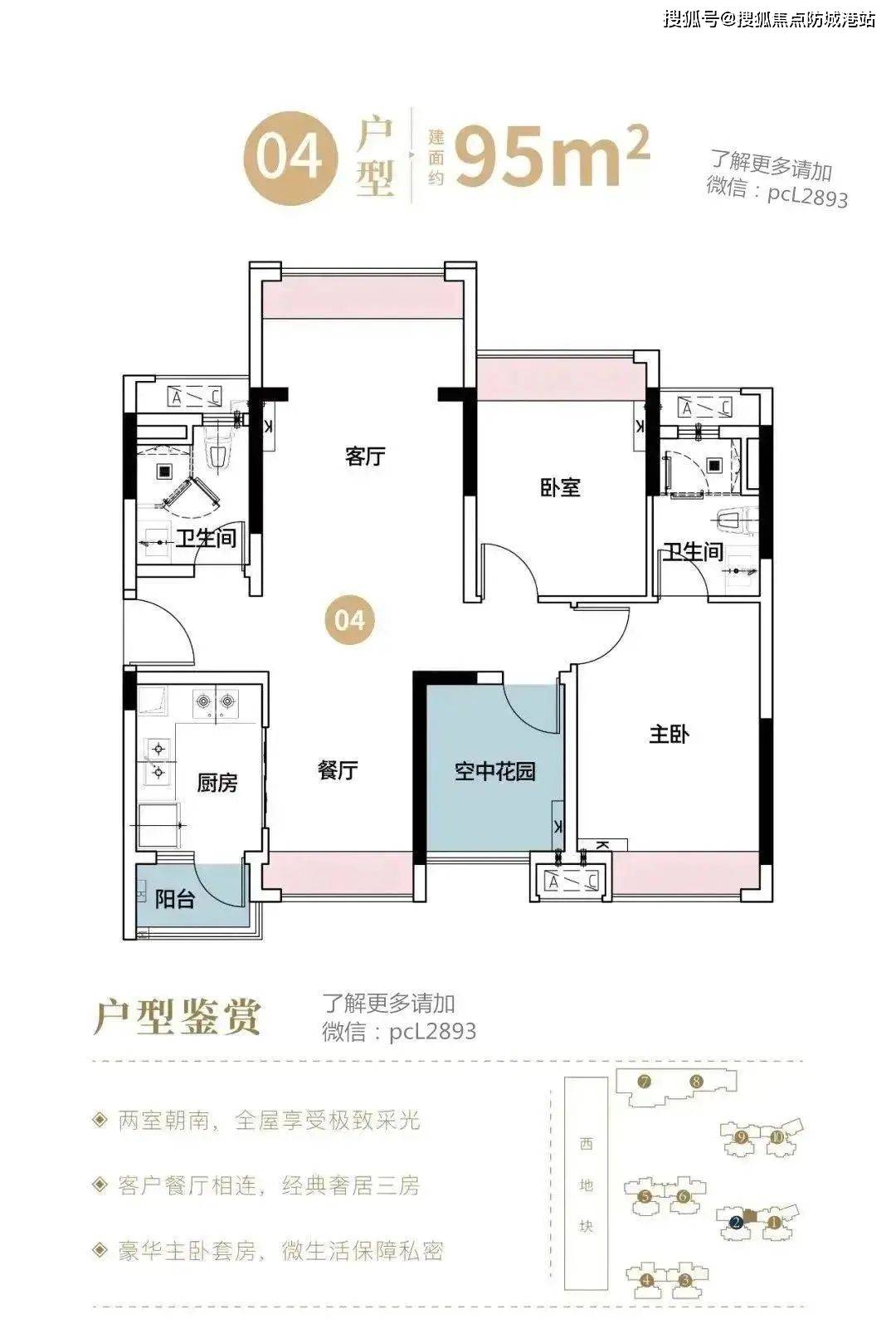 ��ɽ���н�������������ҳ��վح�н���������¥������|��ַ ...