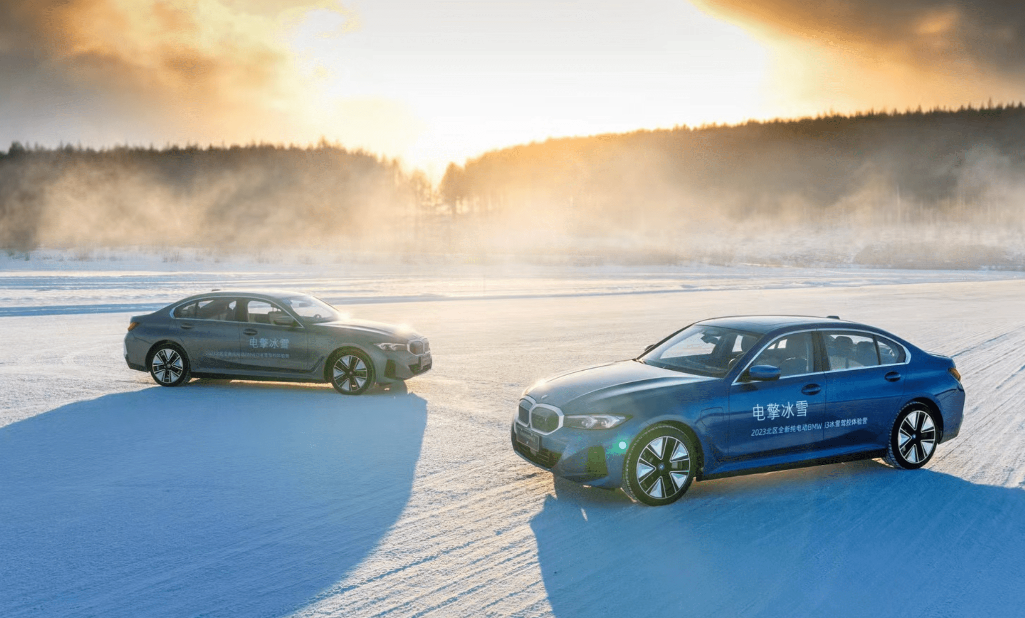 原创
                在牙克石相逢BMW i3 极寒之地感触感染宝马纯电的乐趣！