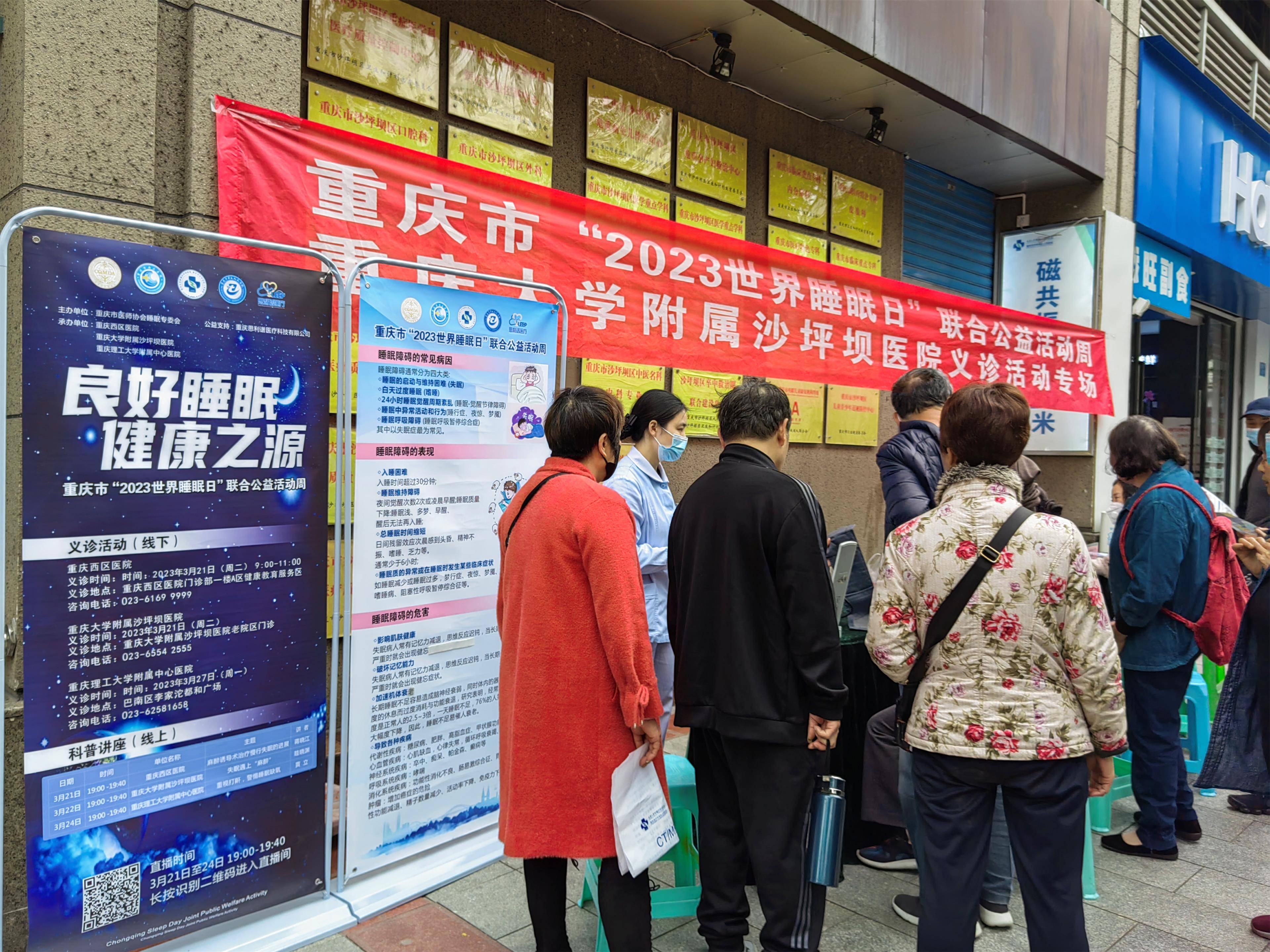 沙坪坝网站推广 来自搜狐网