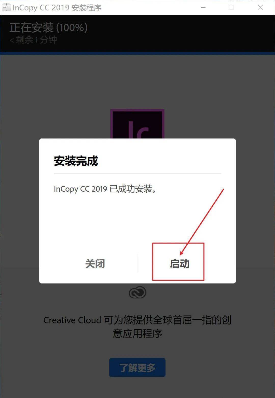 文字编纂软件InCopy(ic)下载安拆教程，Ic苹果电脑Mac版安拆包