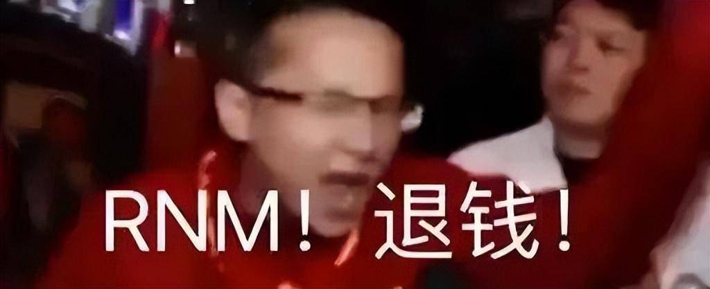 十年前的“成人”网游，骗了中国人后，又被韩国人挖出来割韭菜？