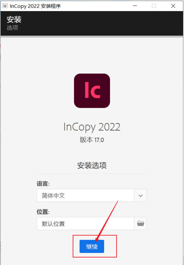 Adobe Incopy 2021 2023 IC最新版曲拆版下载安拆教程 for win mac