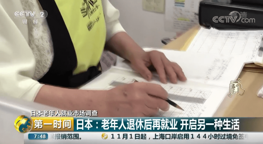 生命质量管理：老人年龄划分标准公布半岛体育超过多少算“老年人”？本文超详细解读(图5)