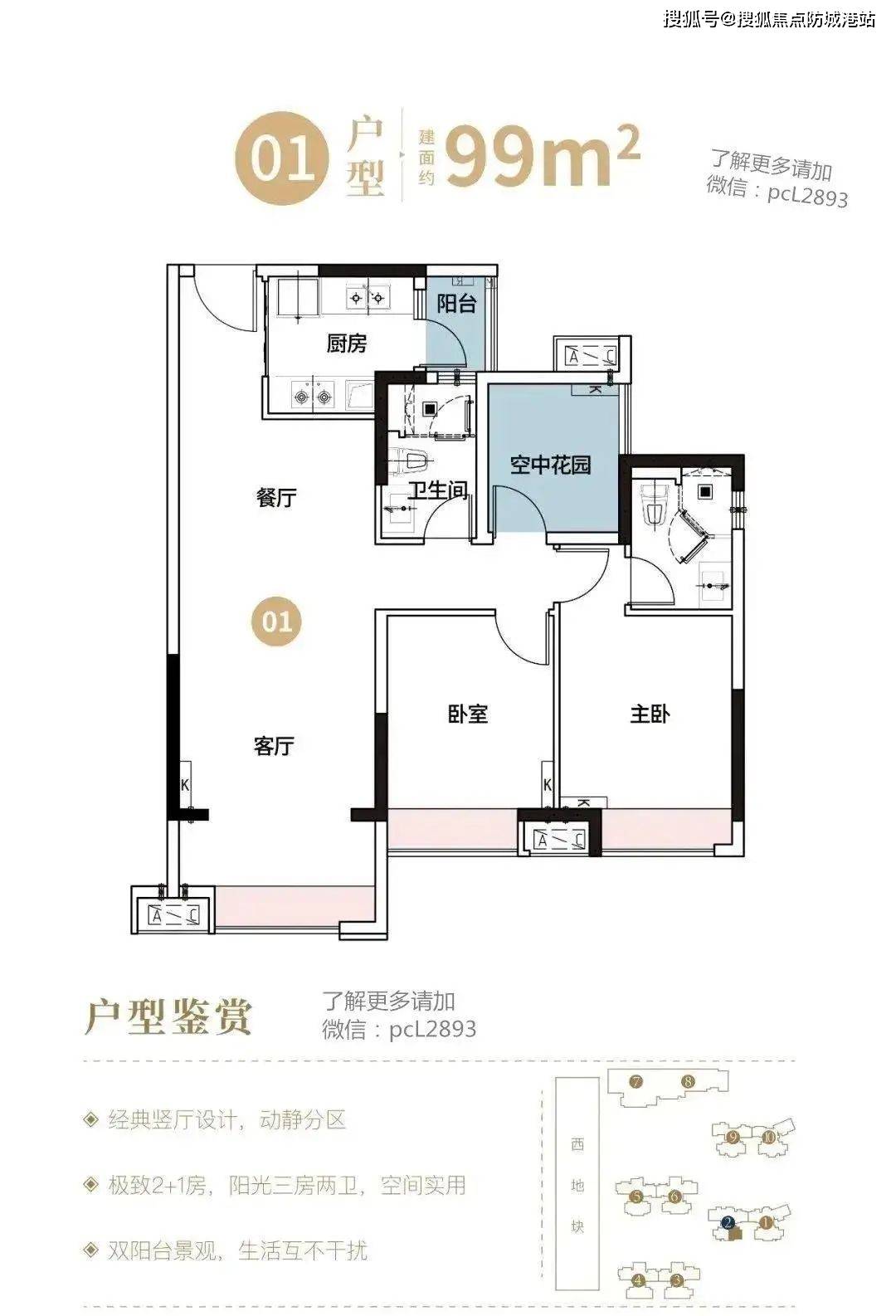 ��ɽ���н�������������ҳ��վح�н���������¥������|��ַ ...