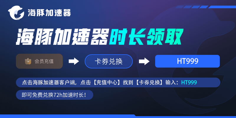 暗黑4极速下载办法 一分钟简单教学