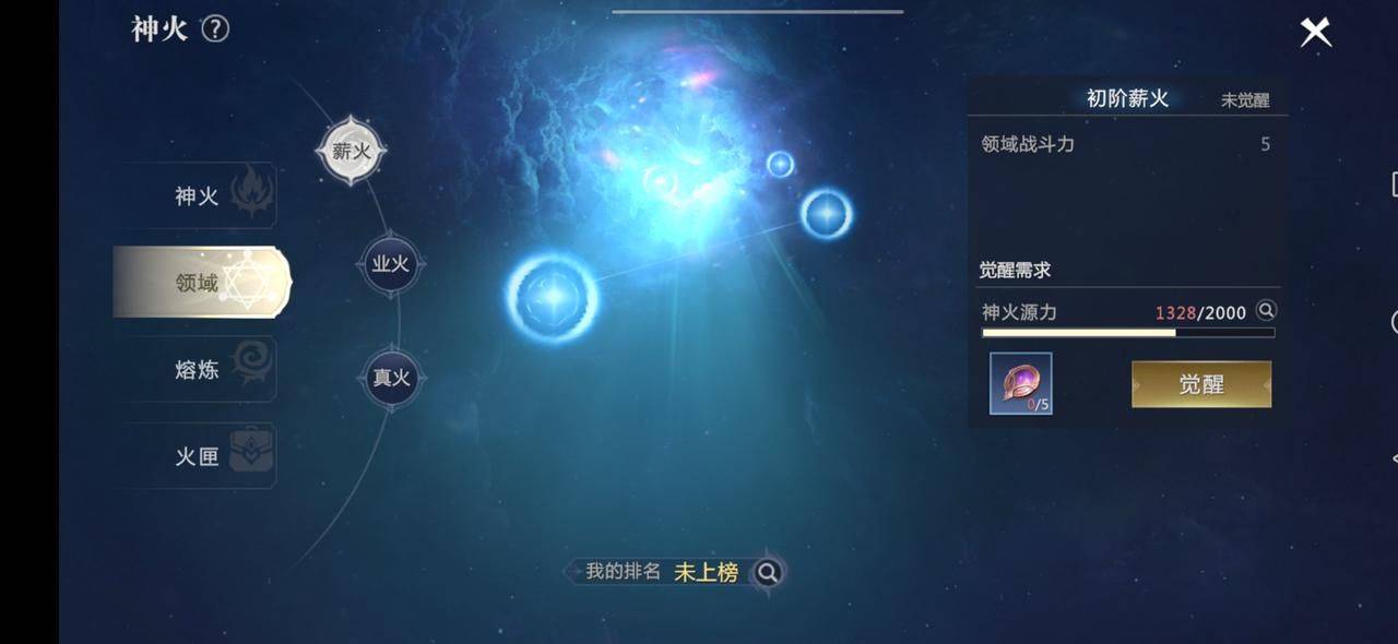 《魔域手游2》凭什么获得浩瀚赞誉？全新战力系统诚意满满！