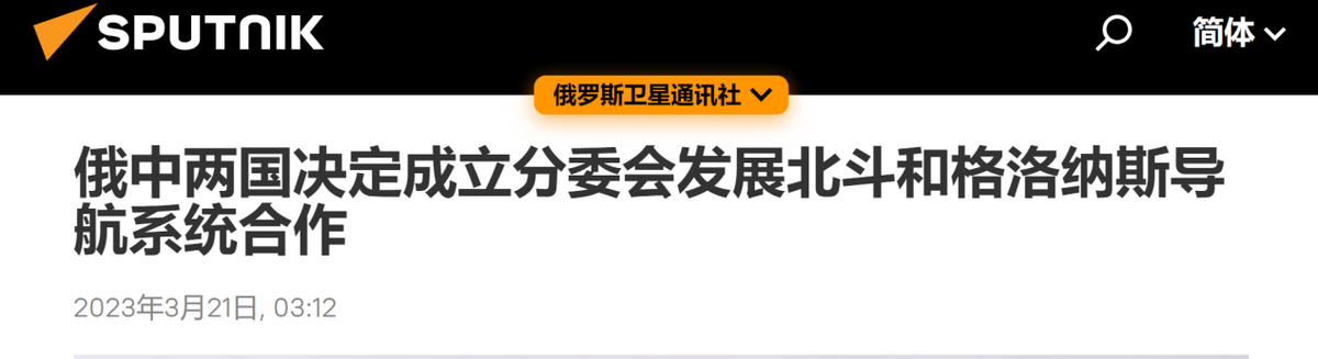 中俄更进一步，出手就是重磅级，俄军用上军用斗极，障碍已经扫清