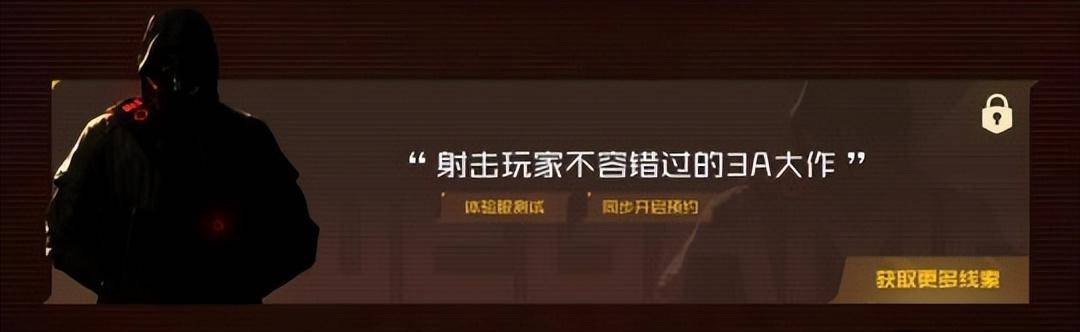 腾讯即将公开6款端游高文动静：《无畏契约》国服要开测了？