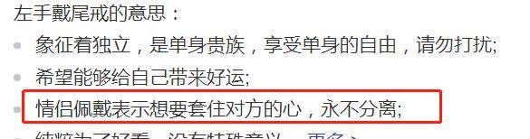 成婚了？井柏然刘雯高调秀恩爱，穿情侣拆戴情侣戒指，秀恩爱不别离