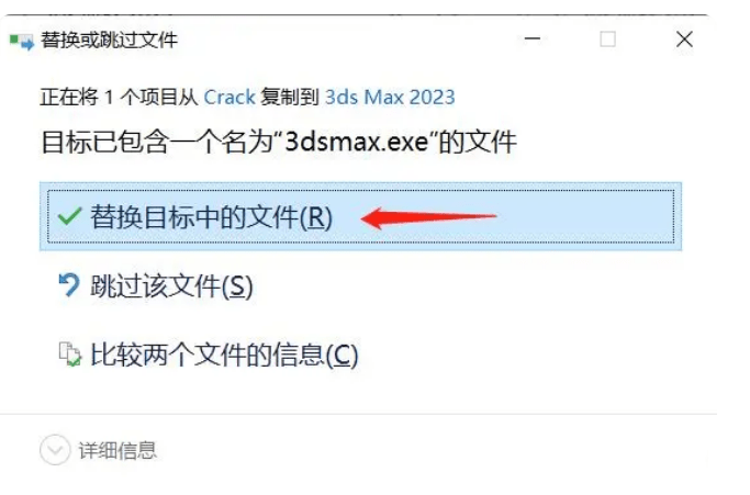 3ds Max下载：3ds Max 2023最新版安拆包下载 详细安拆流程衬着软件