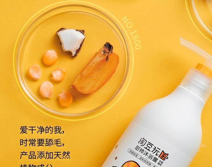 GET淘豆玩国猫咪洗护产品，给主子来一次精致SPA 