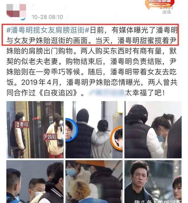 47岁潘粤明带小10岁女友逛街，亲密揽肩显甜美，精挑细选大方买单