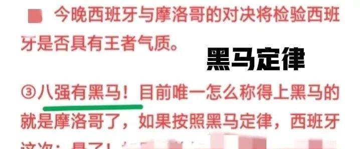 阿根廷VS法国第一测：王者之战、花落谁家？