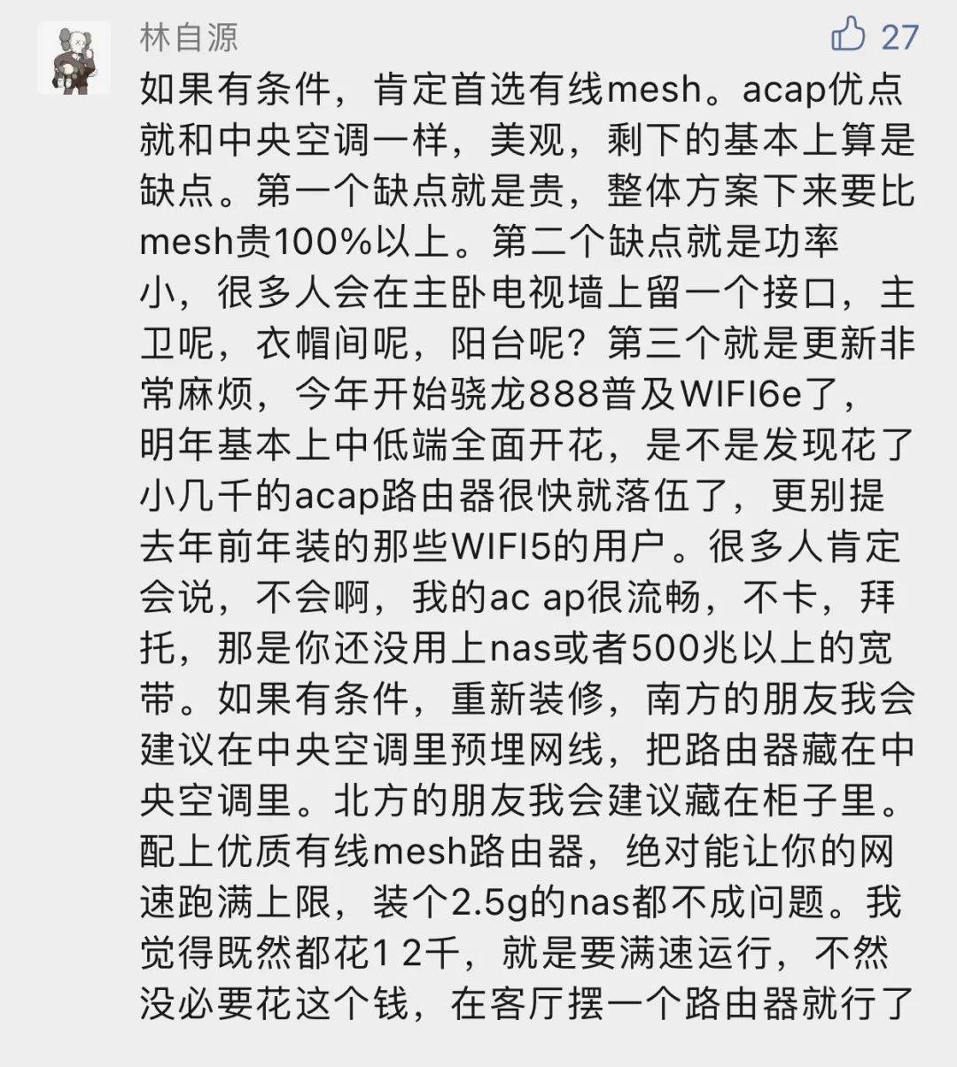 如今拆修还有需要埋网线吗？