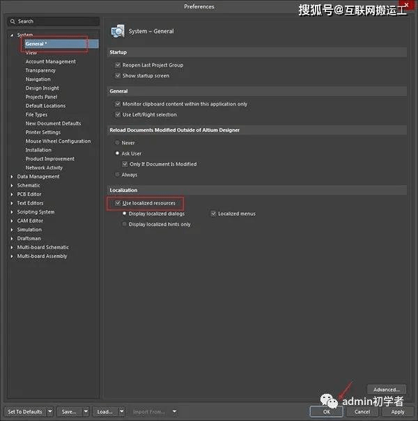 Altium Designer 21电路电子设想软件安拆包免费下载 详细安拆流程 设想软件