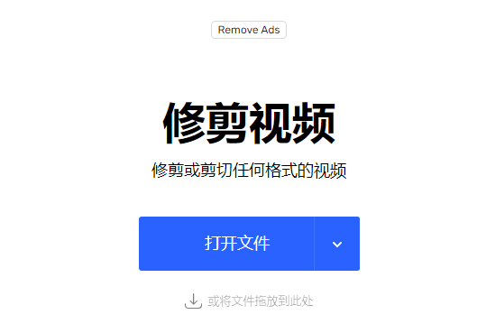 剪辑视频怎么进步效率？来看看软件的准确利用体例吧