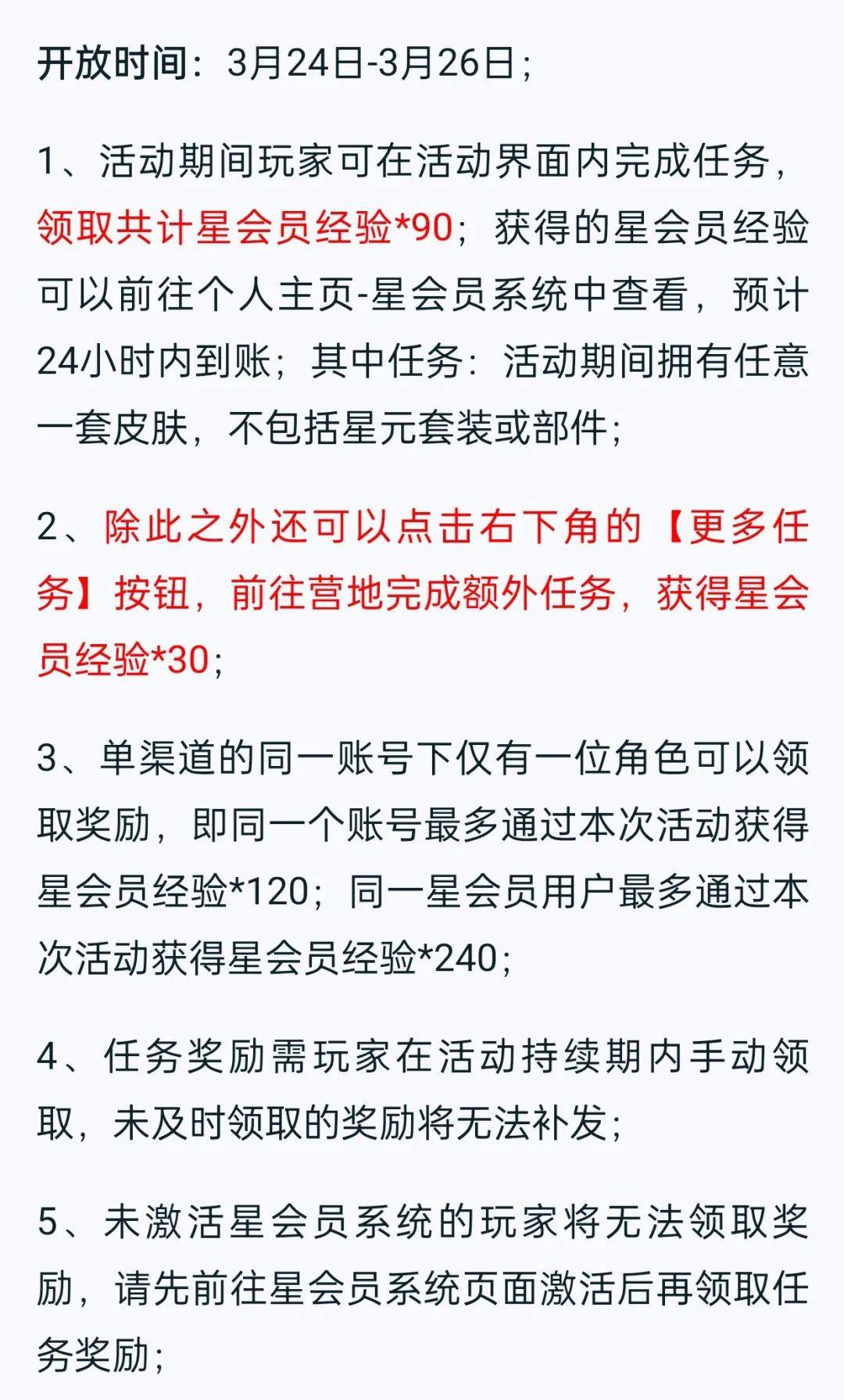 蒙犽源梦皮肤三选一开启，代号拂晓开放保密性删档测试，若何参与？