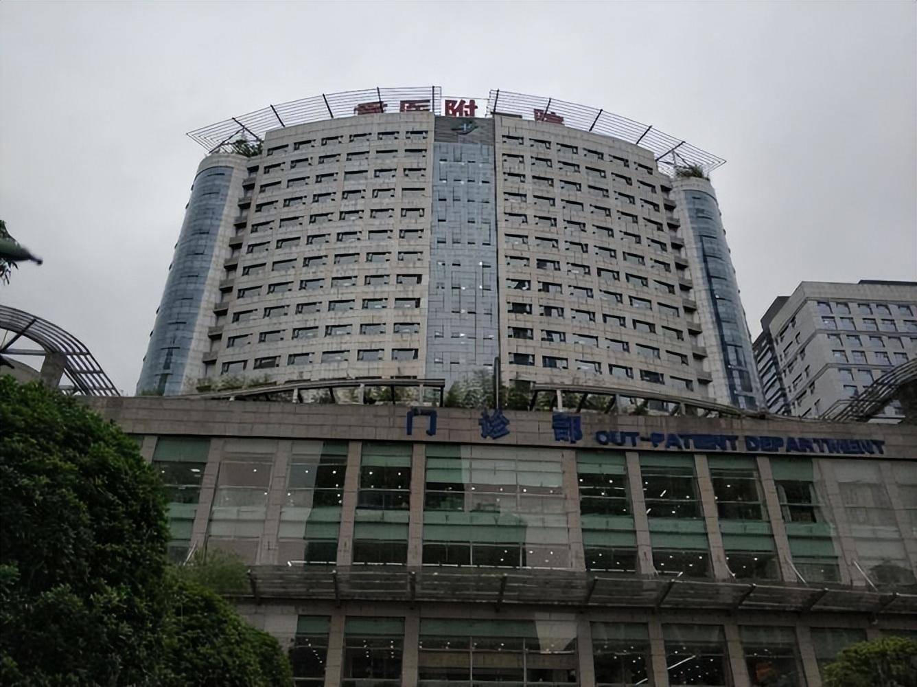 重庆米乐m6市实力最强的10所三甲医院 有你熟悉的吗？(图1)