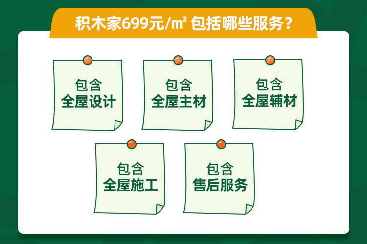 新房坚定不吊顶！如今流行如许弄，简单拆出高级感