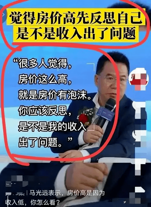 那些劝你“不要为钱而工做”的专家，有毒！