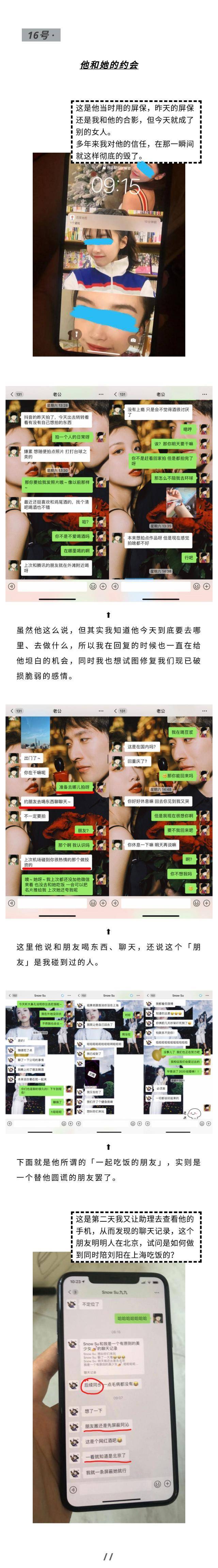 阚清子再现？相恋多年却面对被不忠，密意总被多情伤！