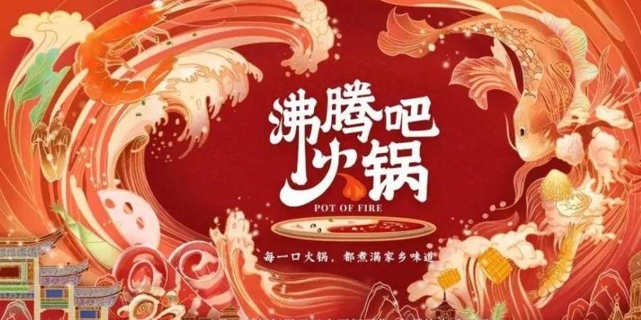 簇拥的美食纪录片，拥抱风口抑或众多成灾？