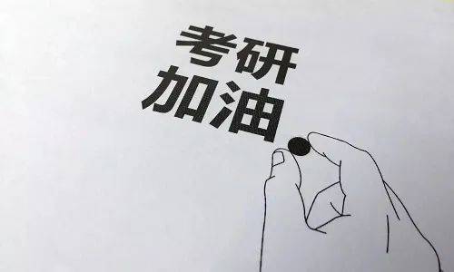 考研专业课材料在哪买?附深度解析