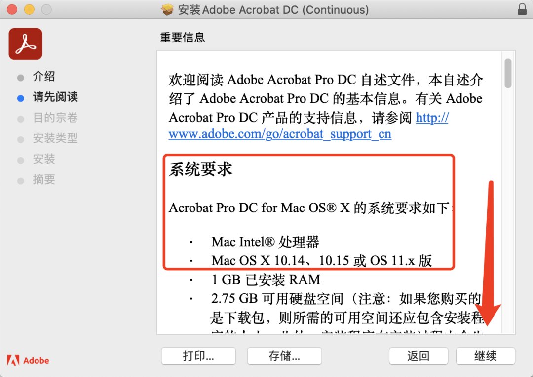 全球更佳Adobe Acrobat，PDF编纂软件下载安拆教程介绍