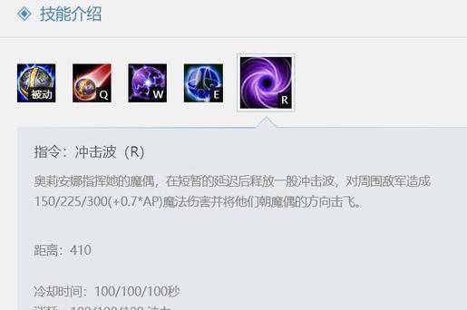 英雄联盟：稳定的法师英雄-超级详细的发条魔法策略