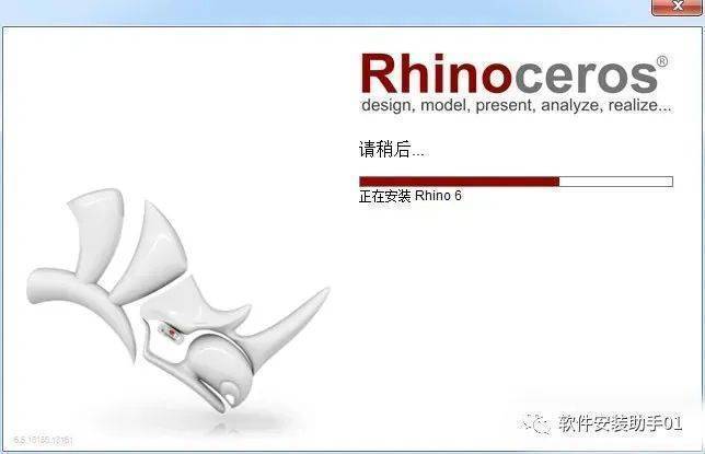 Rhino犀牛下载-专业的3D建模软件rhino 中文版下载安拆教程