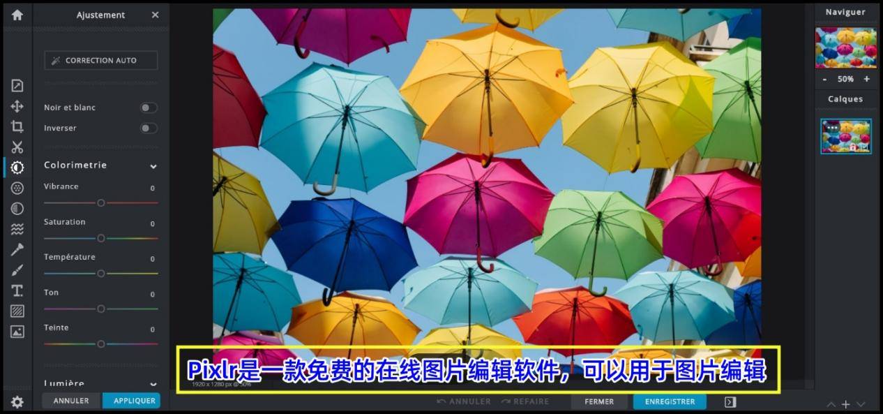 如何快速找到适合自己的照片主编应用软件 ?