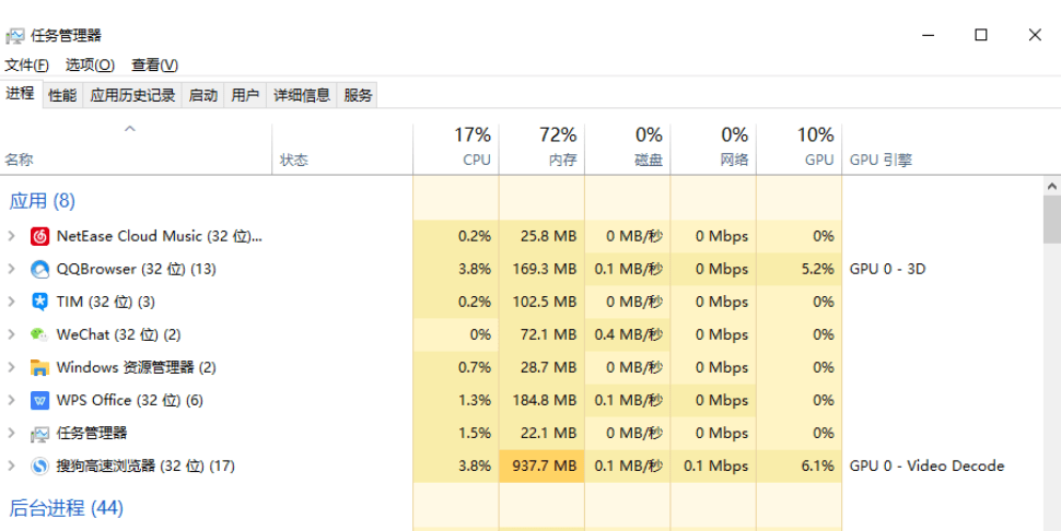 若何查看收集的实时网速？