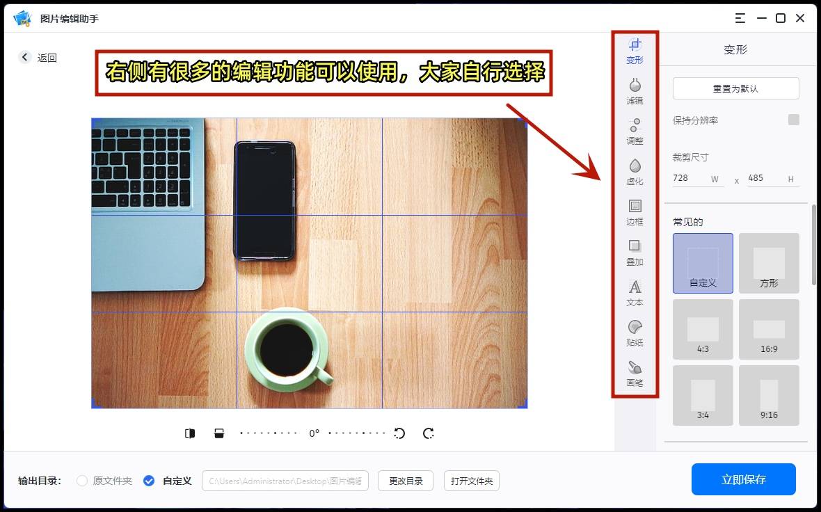 如何快速找到适合自己的照片主编应用软件 ?