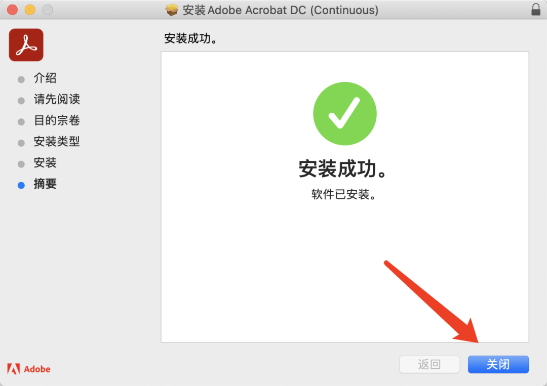 全球更佳Adobe Acrobat，PDF编纂软件下载安拆教程介绍