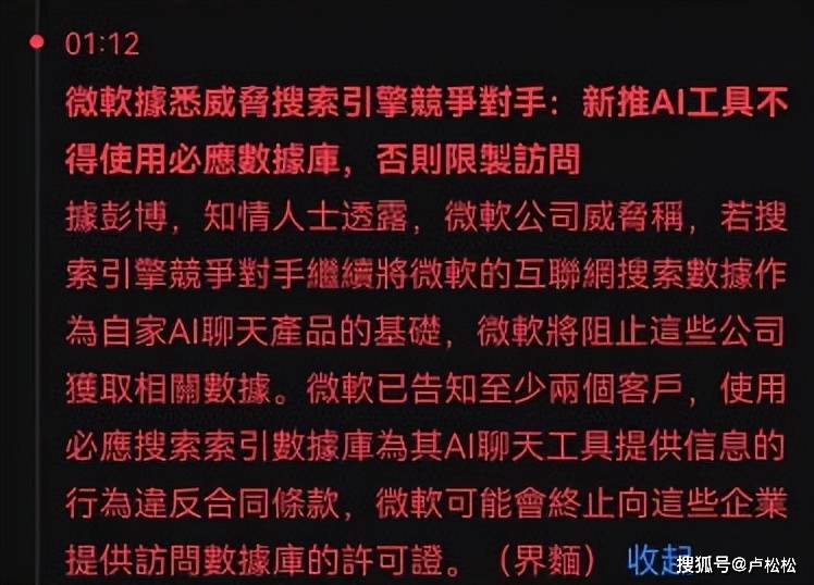 国产ChatGPT还能突破卡脖子困境? 国产ChatGPT还能突破卡脖子困境?