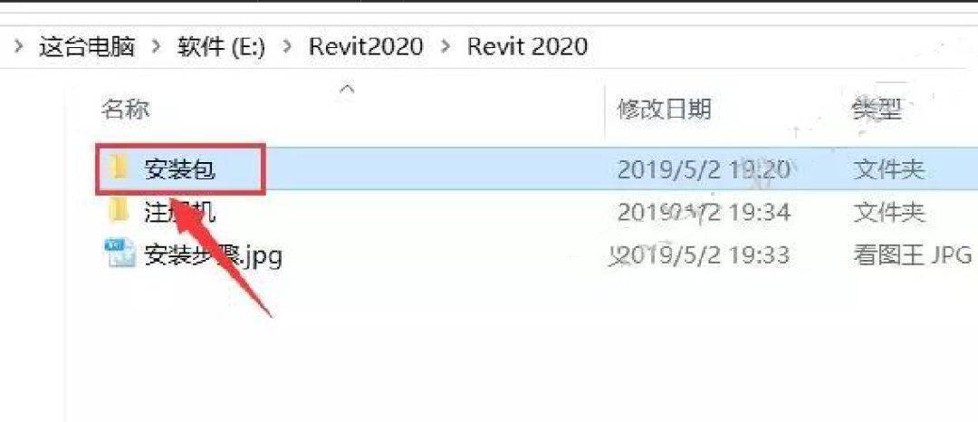 Autodesk Revit【三维建模软件revit下载】