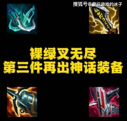 LOL：传统薇恩已过时，UZI“主Q暴击流”火了，赐与薇恩重生命！