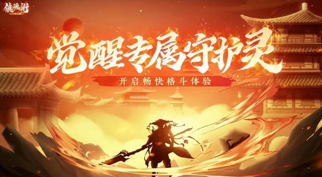 开局即送许褚和夏侯渊？《镇魂街：武神醒觉》3.30狞恶测试等你来