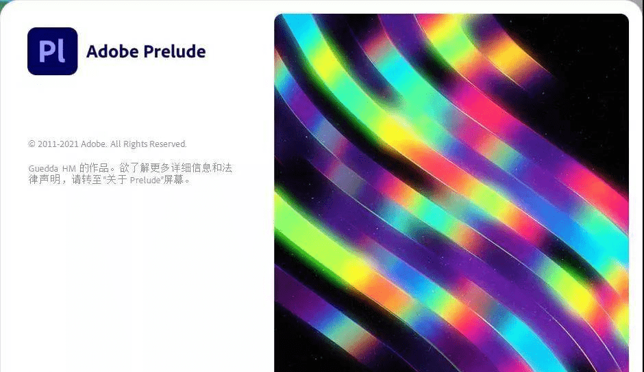 pl2023 Adobe Prelude 全版本保母级下载安拆教程 for win and mac