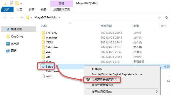 maya次要应用 Maya下载：MAYA 2023 Maya玛雅2022应用范畴maya三维动画软件