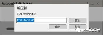 AutoCAD2022安拆包下载与CAD2022安拆教程