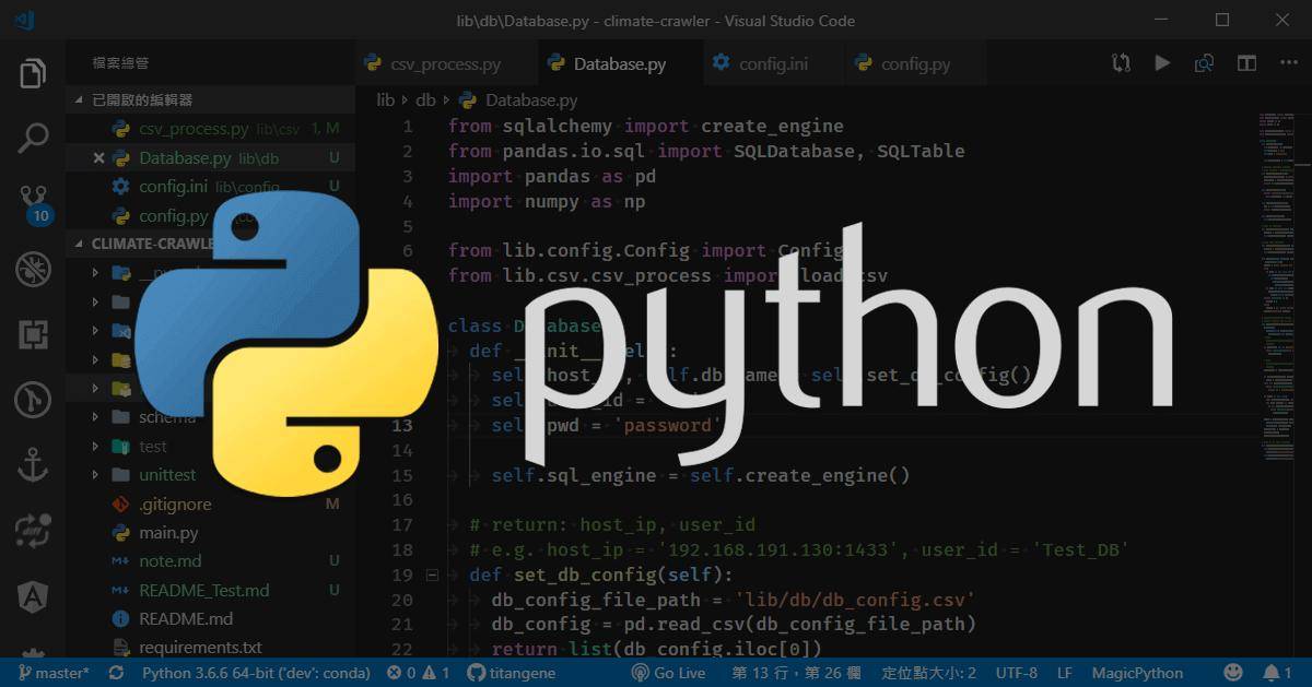 python之旅_Python