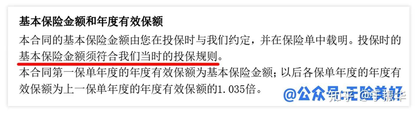 为什么网上都在尴吹富可敌国2号/2.0版？别被停售炒做骗了