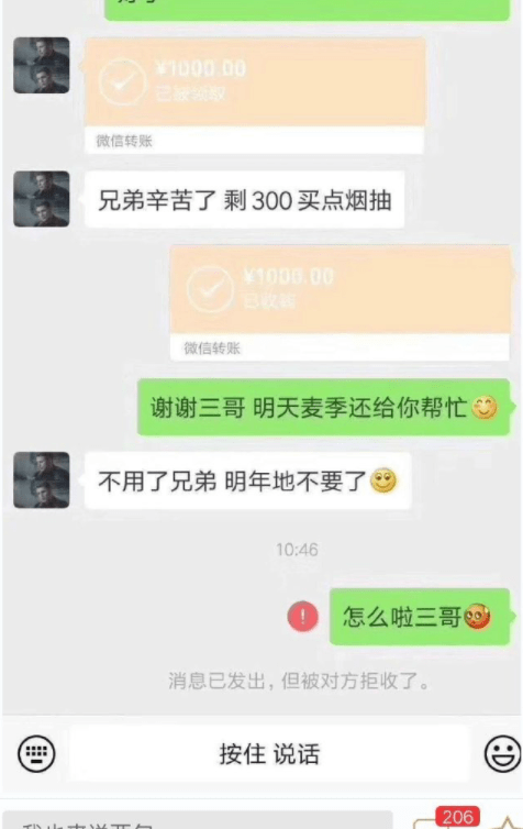 高兴一笑：我介绍女闺蜜和同事认识，成果他们却都说我丑……