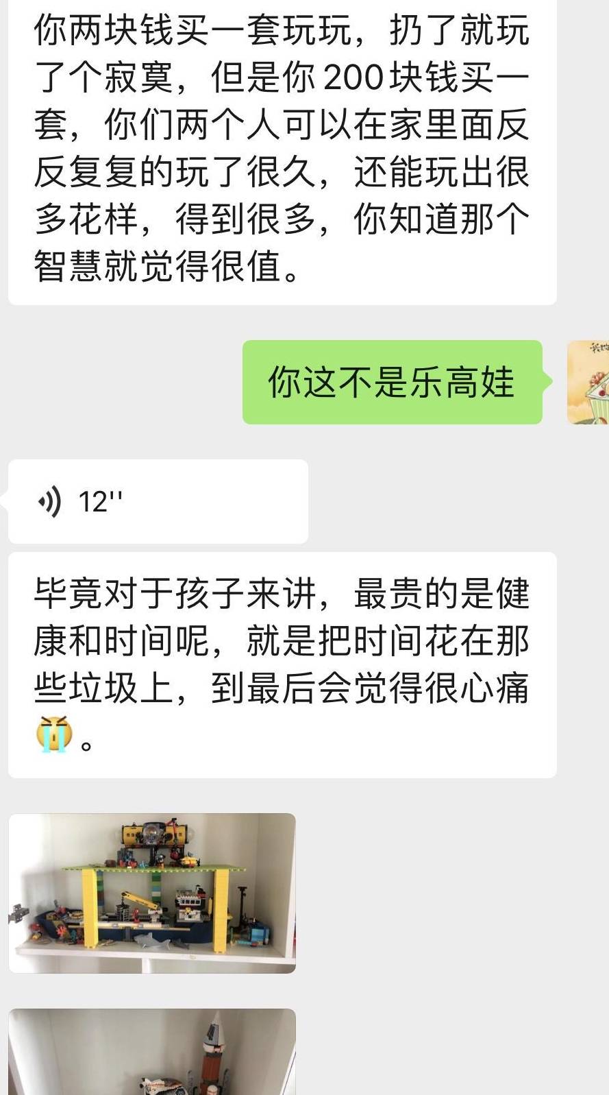 开学季给娃买玩具？那五款玩具儿子高兴我快乐，实的挺香