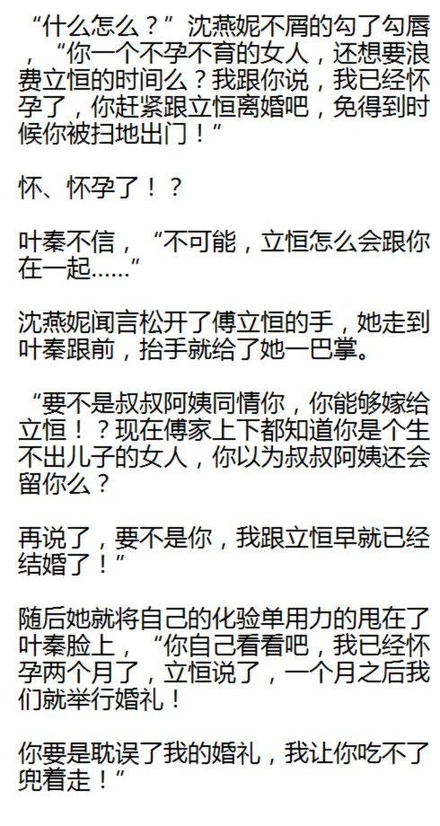 她爱了他十年后，被他毁了面容，还被他亲手送进监狱