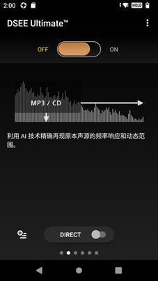 音乐烧友开烧，不成错过的索尼“小黑砖”NW-ZX707