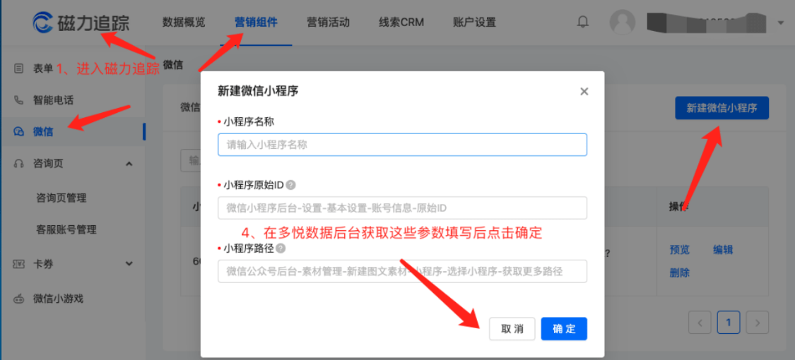 若何通过快手磁力引擎停止推广?数据回传对快手磁力引擎推广的影响大吗?