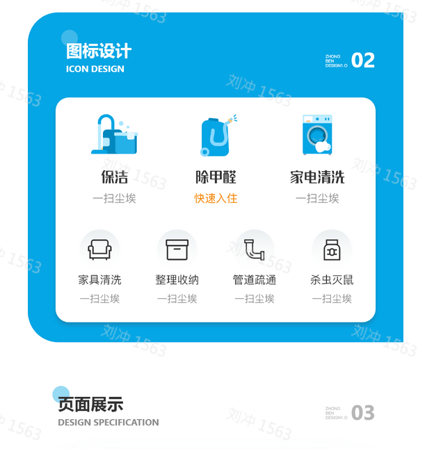 开发家政办事APP的优势是什么？又需要哪些功用？